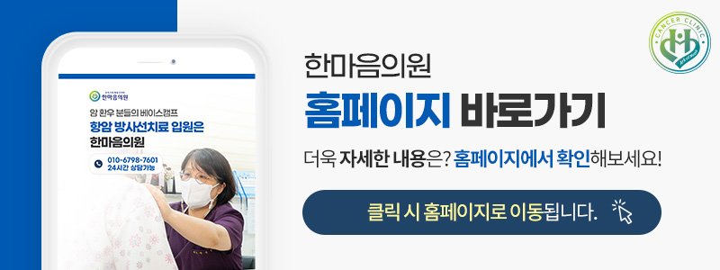 건대병원암요양병원