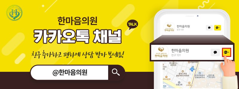 건대병원근처암요양병원
