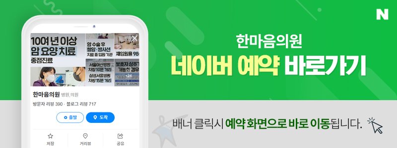아산병원근처숙박