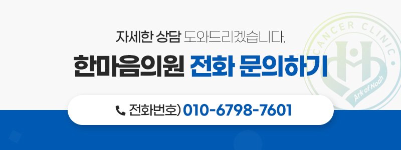 암수술후입원