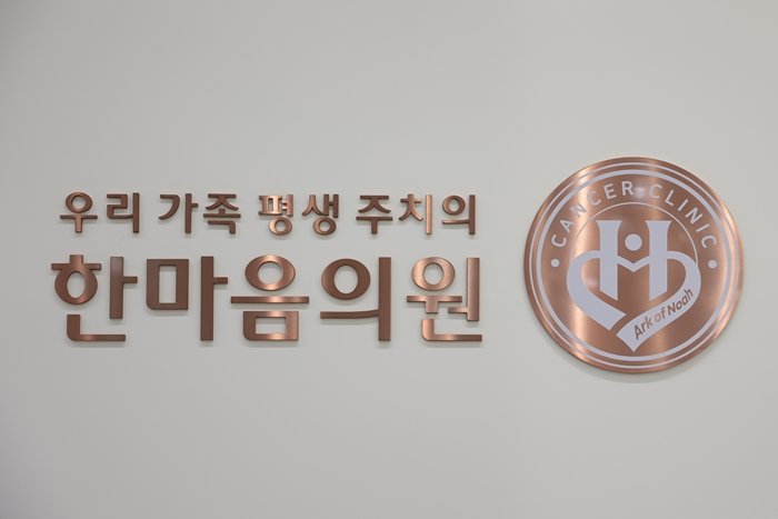 대장암수술후관리