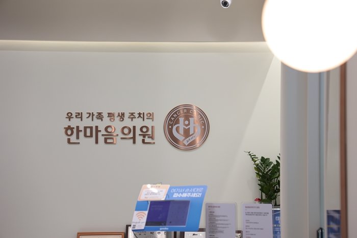 강동구 보호자상주 요양병원